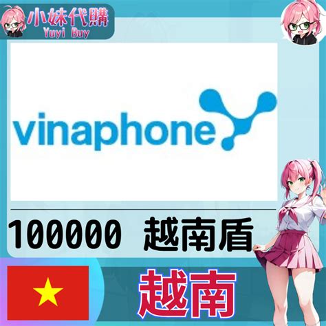 vinaphone 越南